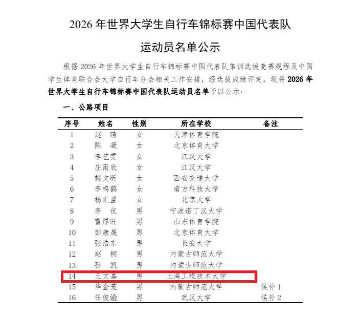 天天体育指定通道