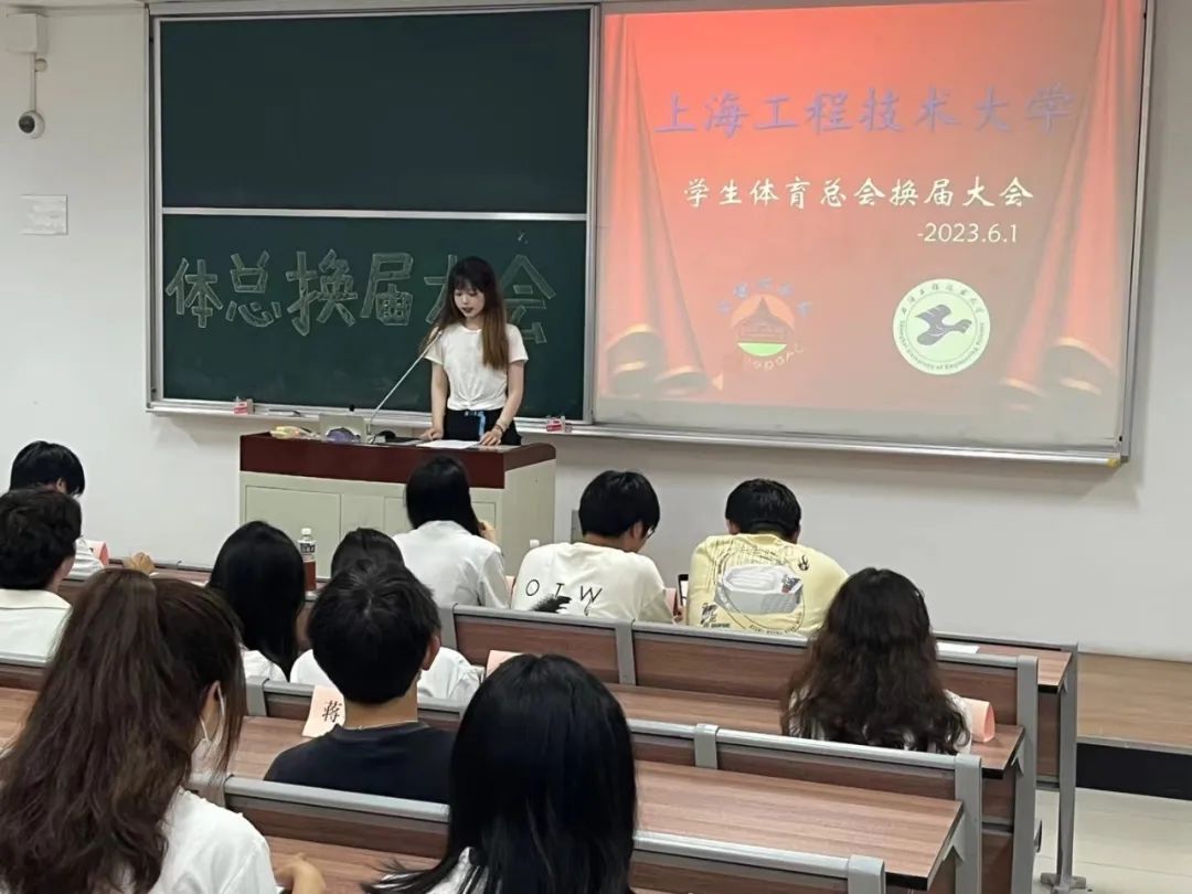 天天体育超级联赛
