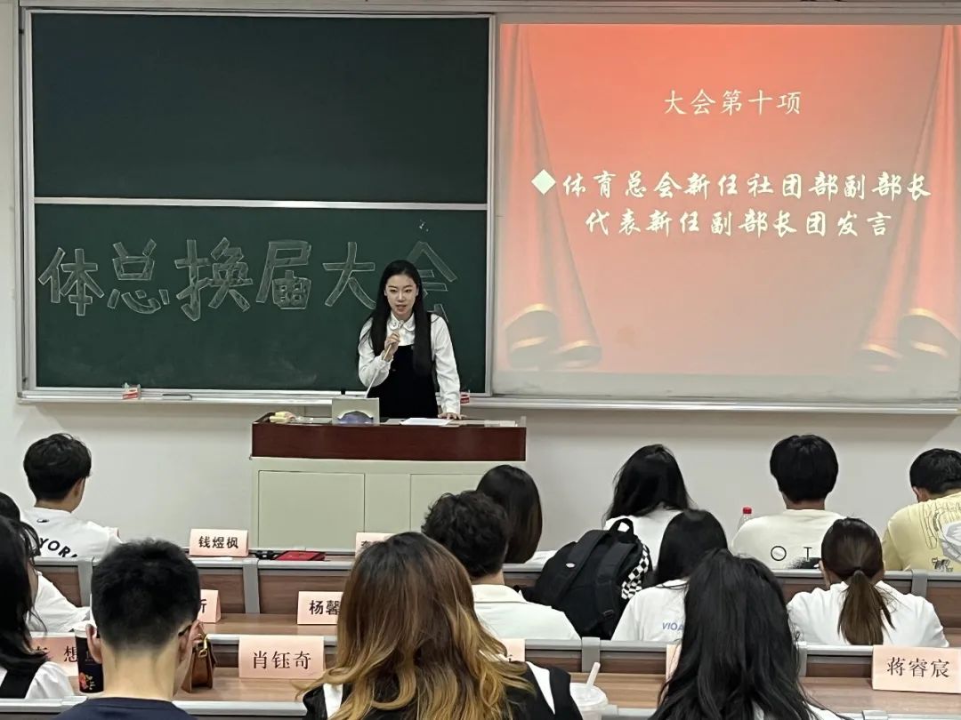 天天体育互联系统