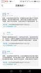 天天体育官方指定端