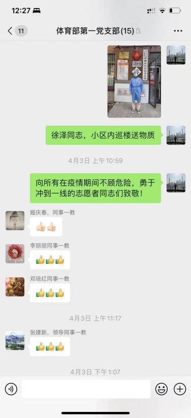 天天体育手机版