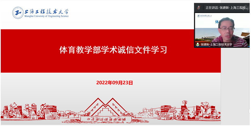 天天体育安全通道