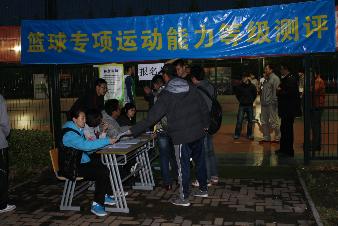 天天体育加速节点图片
