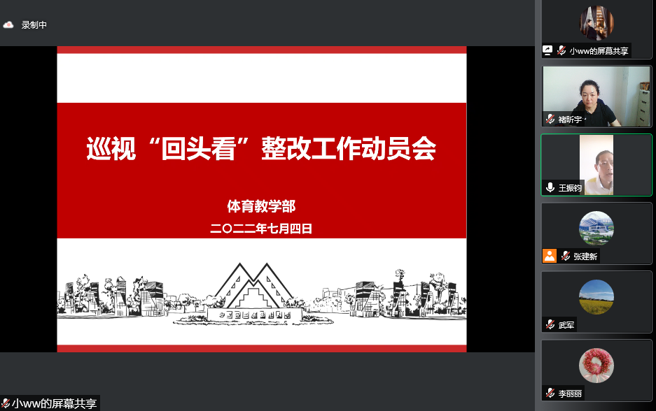 天天体育APP下载
