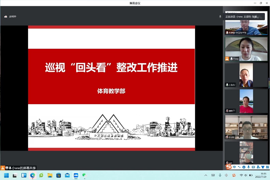 天天体育APP下载