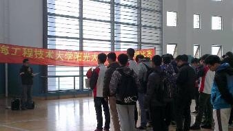 天天体育欧洲杯图片