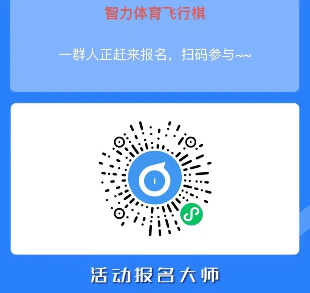 天天体育NBA频道