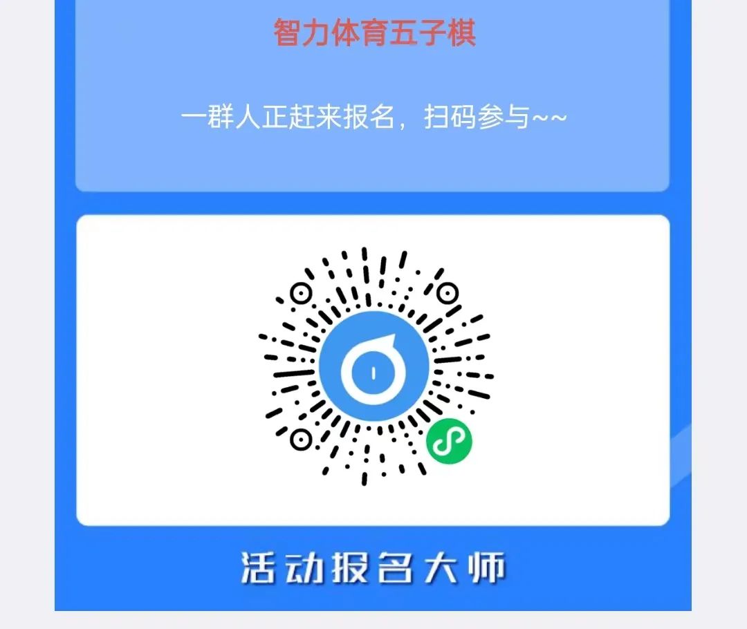天天体育手机版