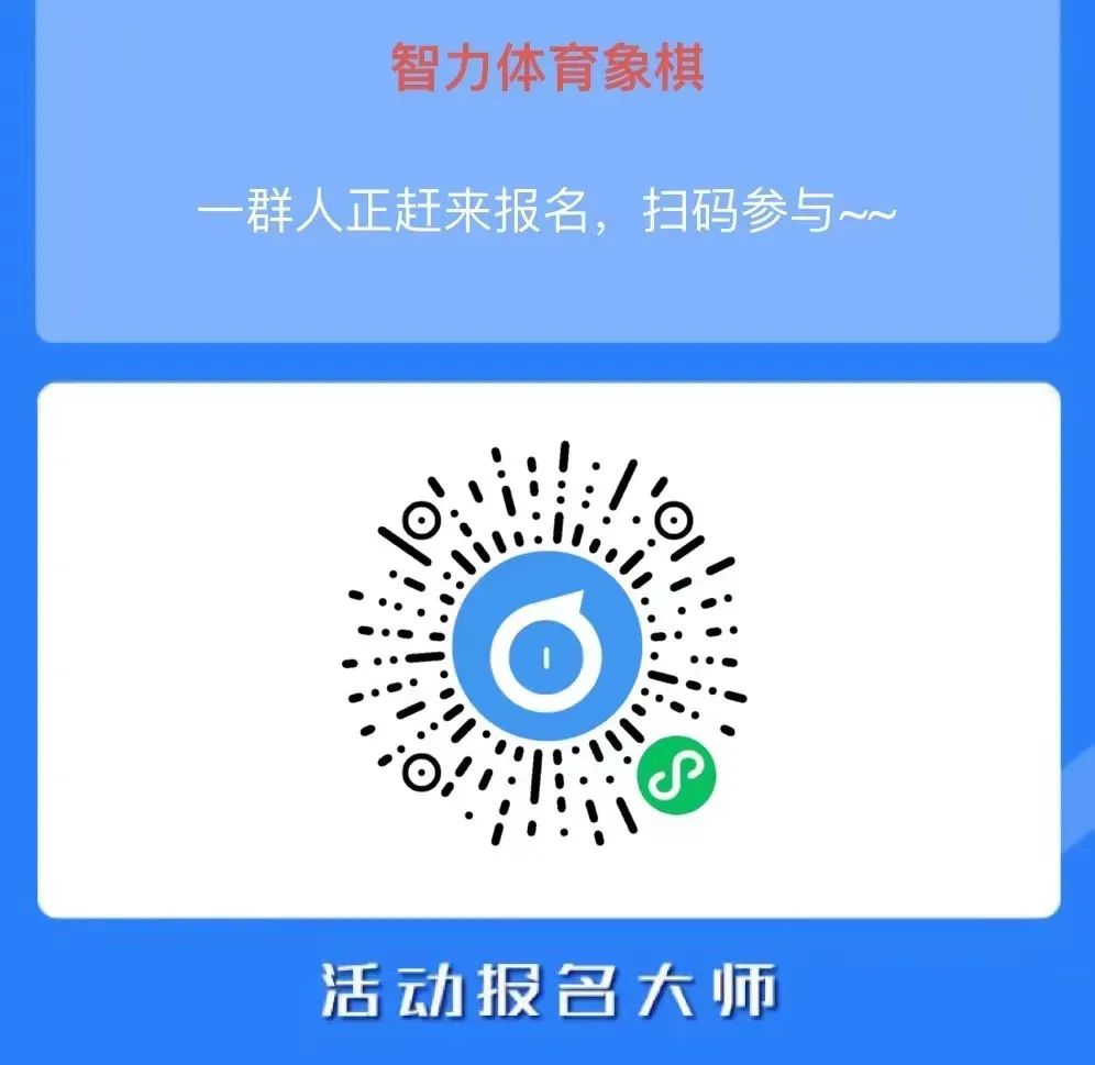 天天体育欧冠直播
