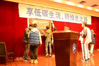 天天体育平台图片