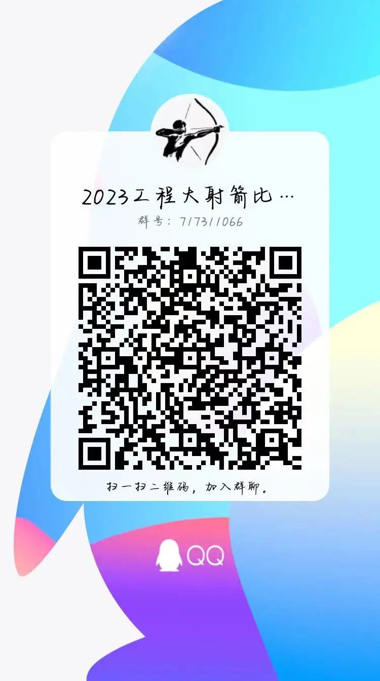 天天体育互联系统