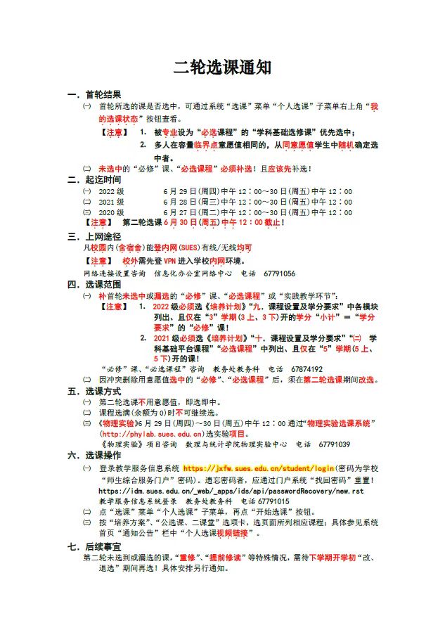天天体育核心通道