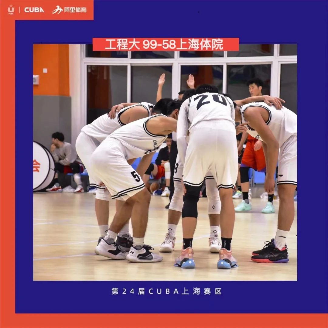 天天体育欧冠直播