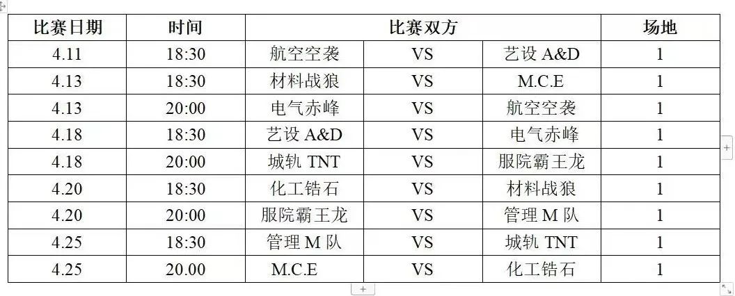 天天体育客户端