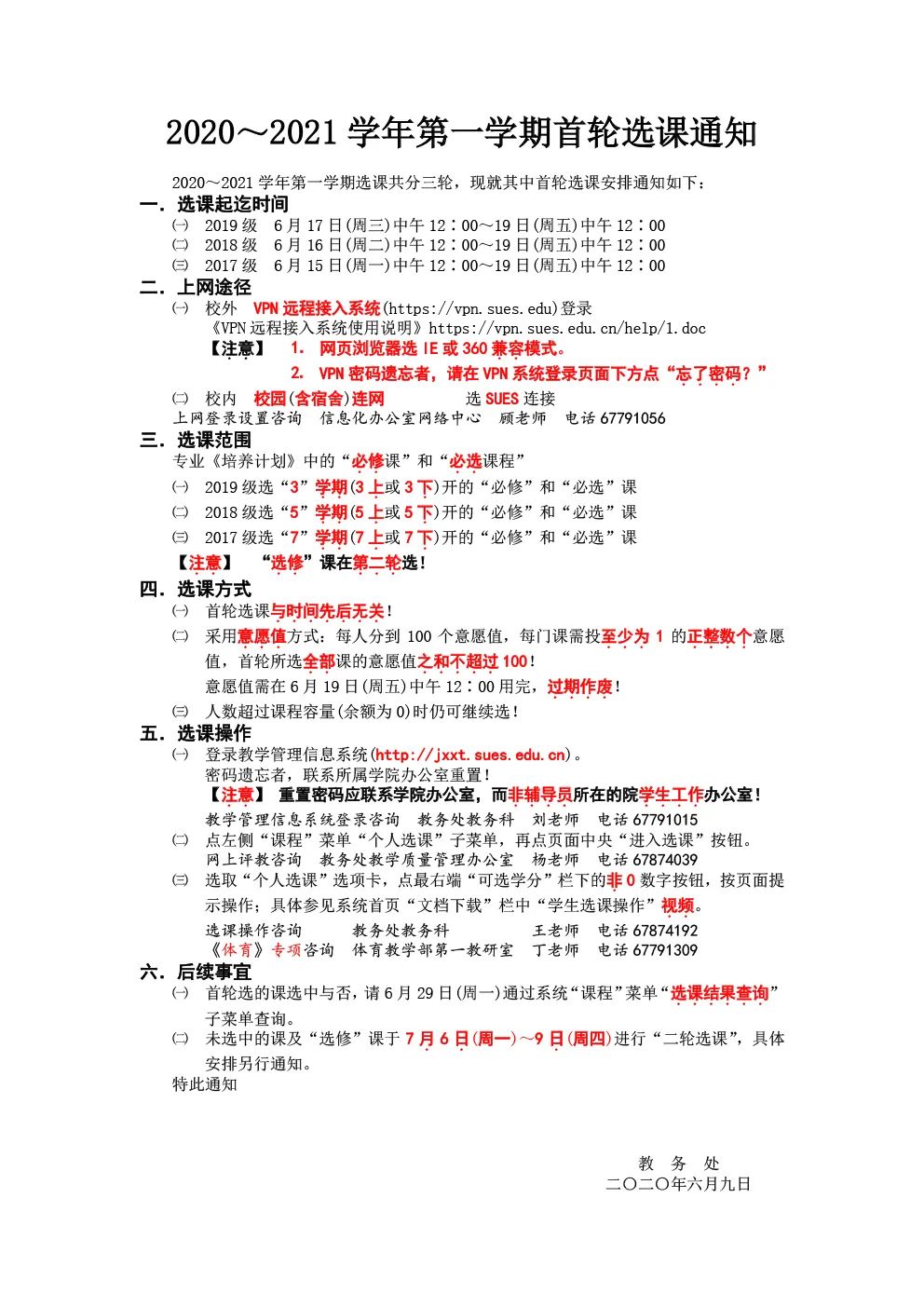 天天体育核心通道