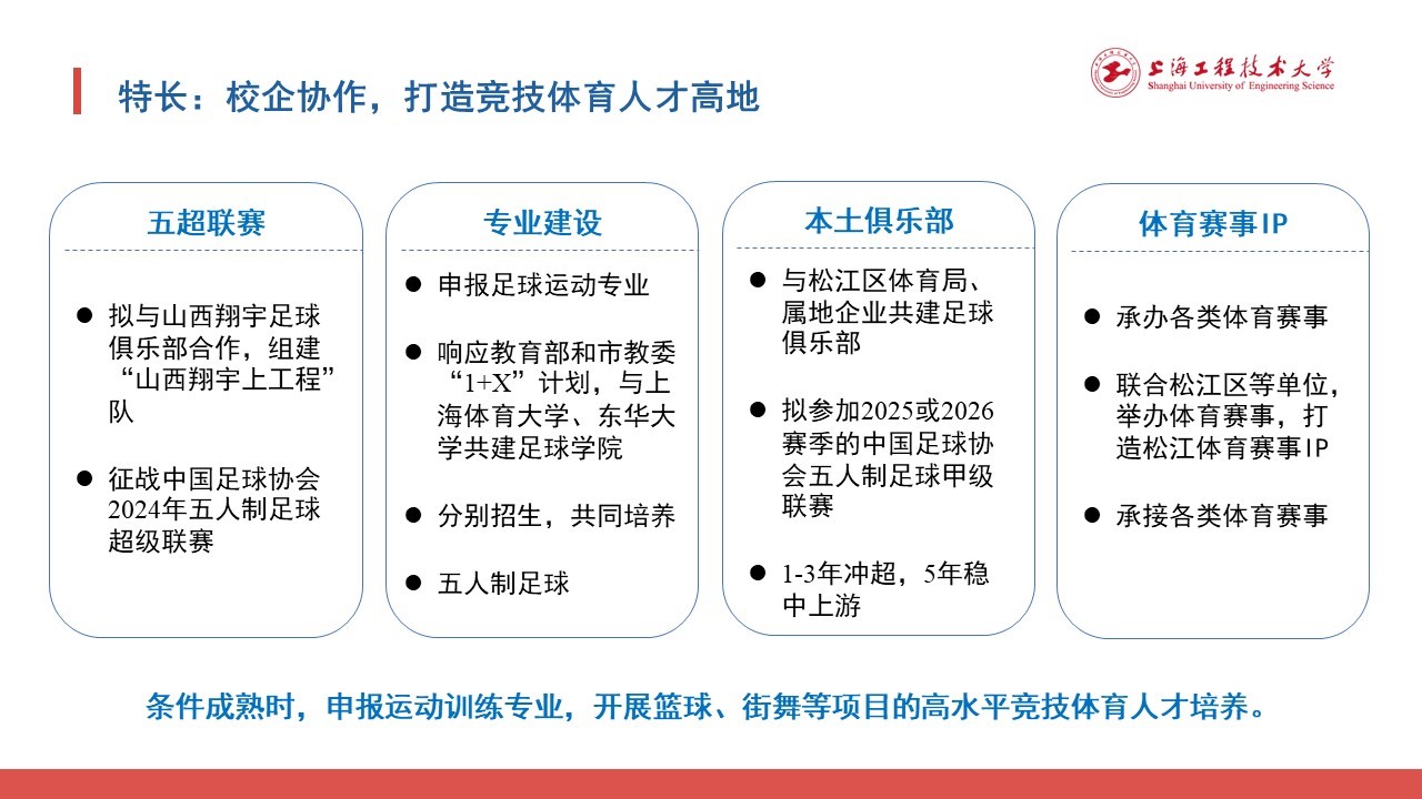 天天体育核心通道