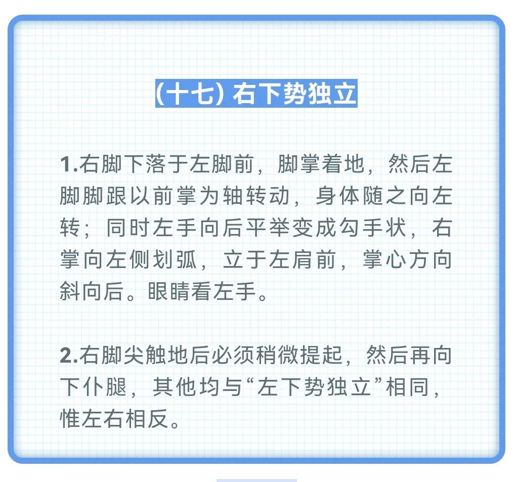 天天体育手机版