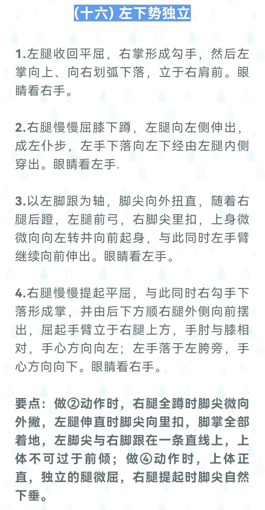 天天体育官方线路