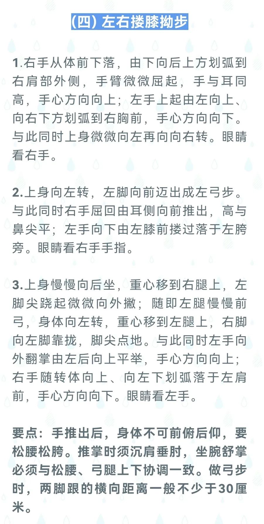 天天体育手机版