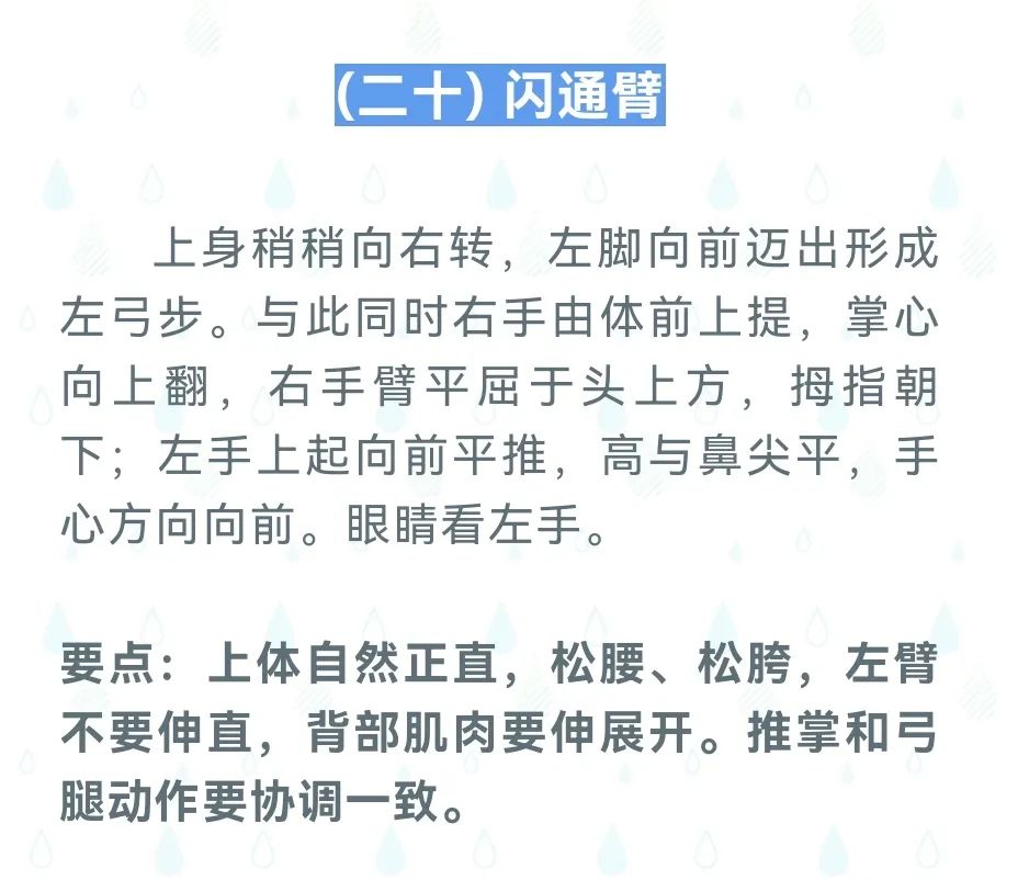 天天体育官方指定端