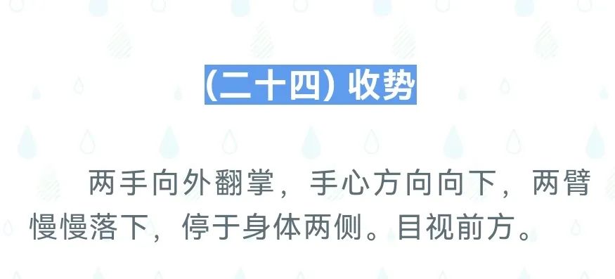 天天体育赛事快讯