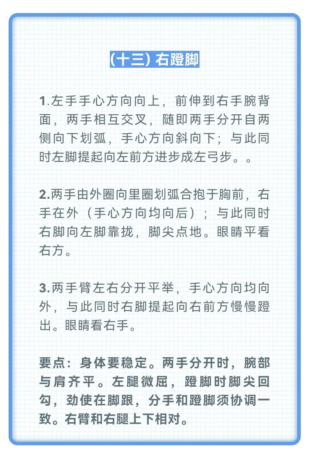 天天体育指定入口