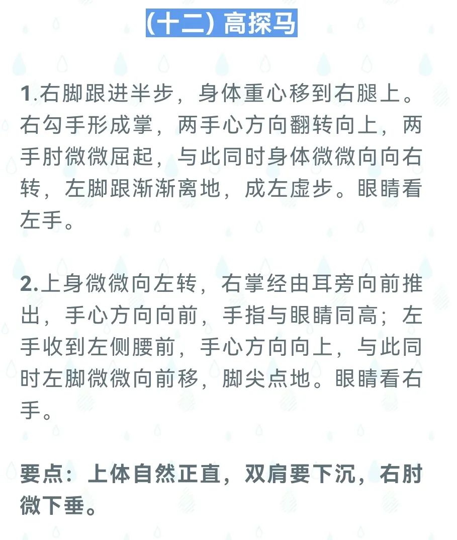 天天体育赛事资讯平台