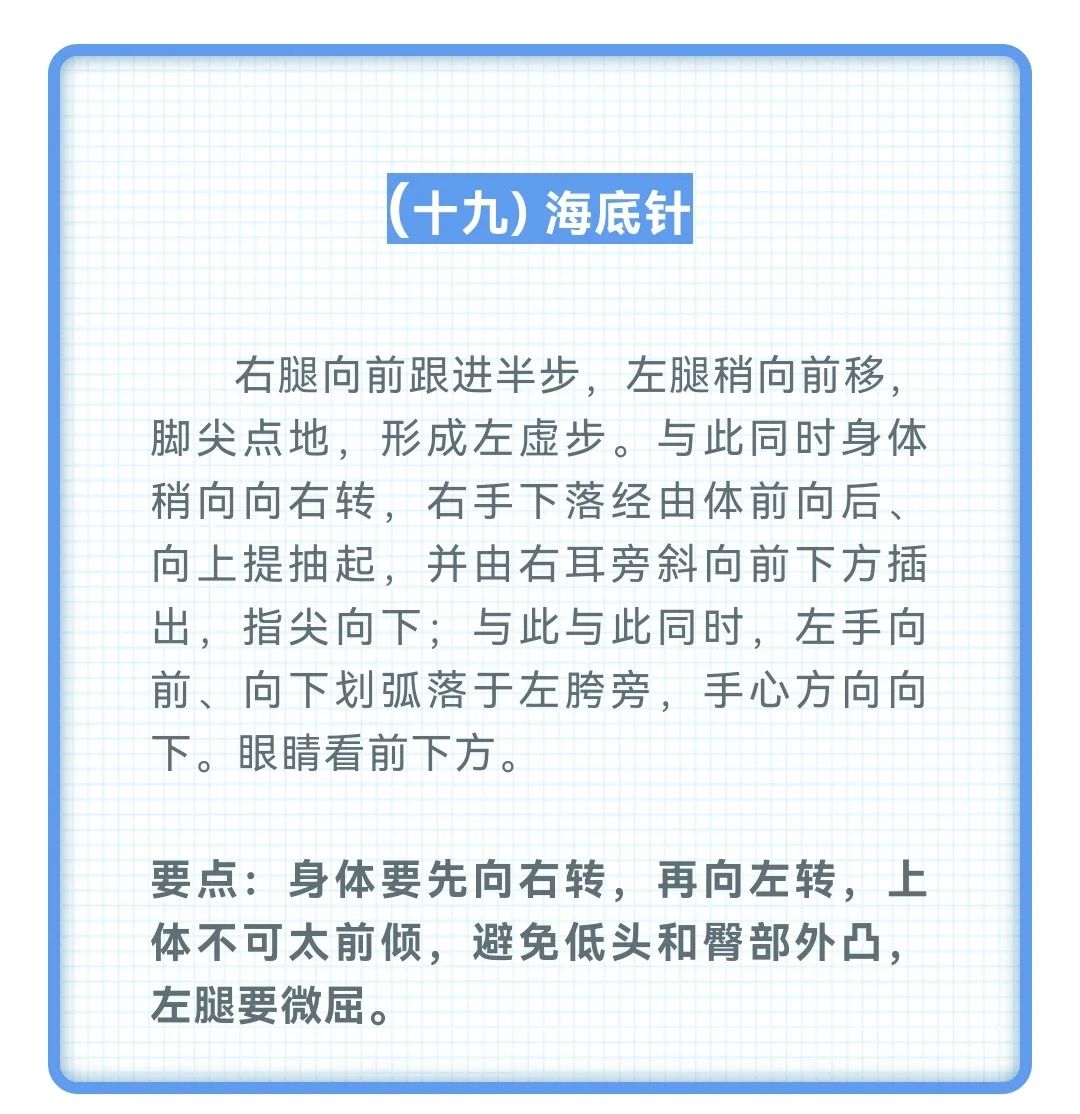 天天体育加速节点
