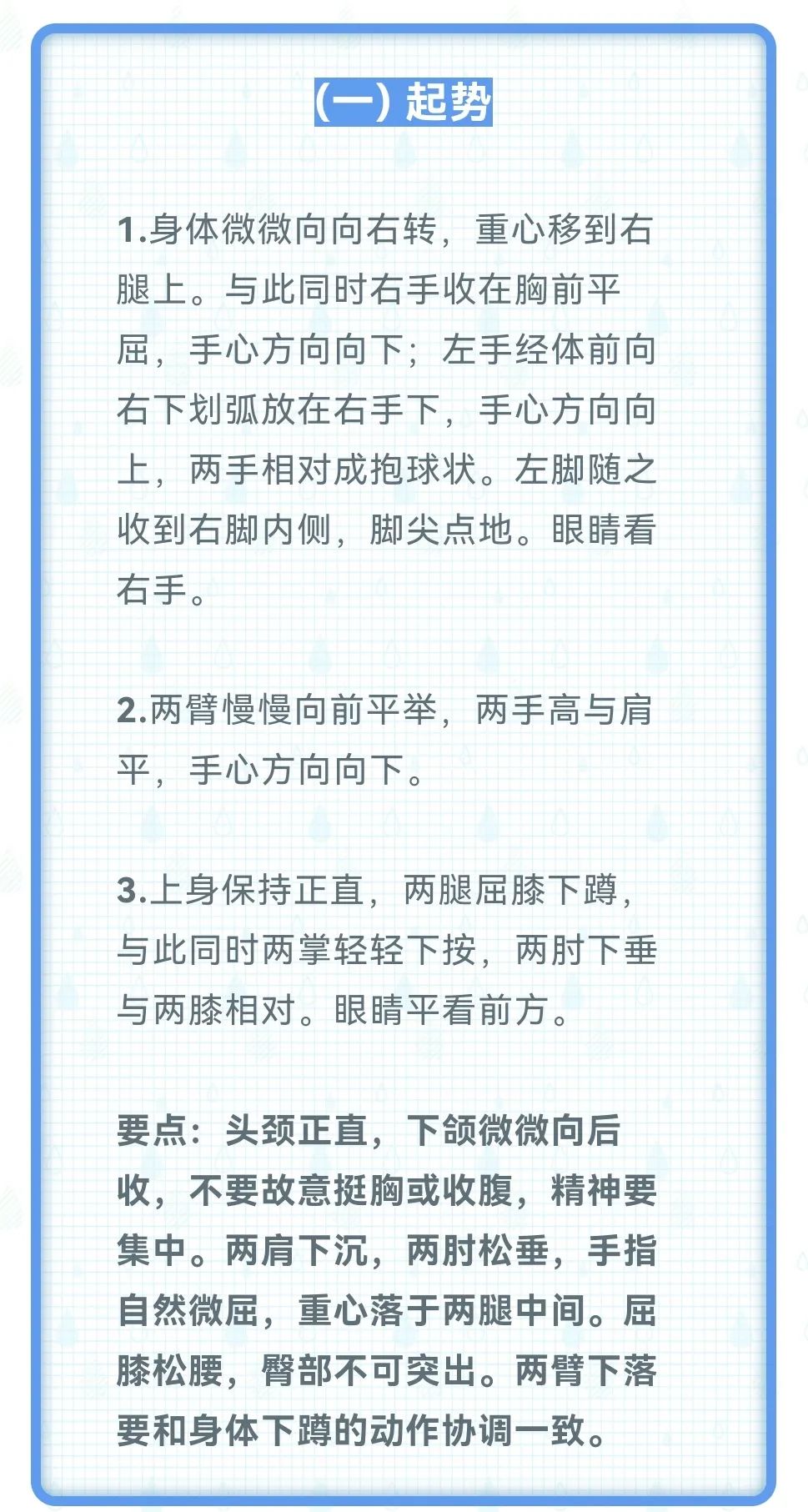 天天体育稳定线路