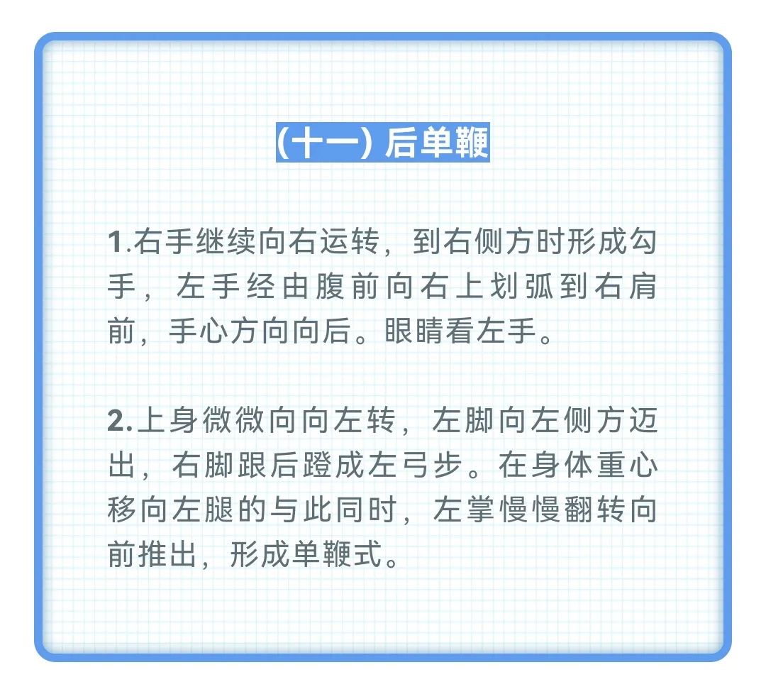 天天体育手机版