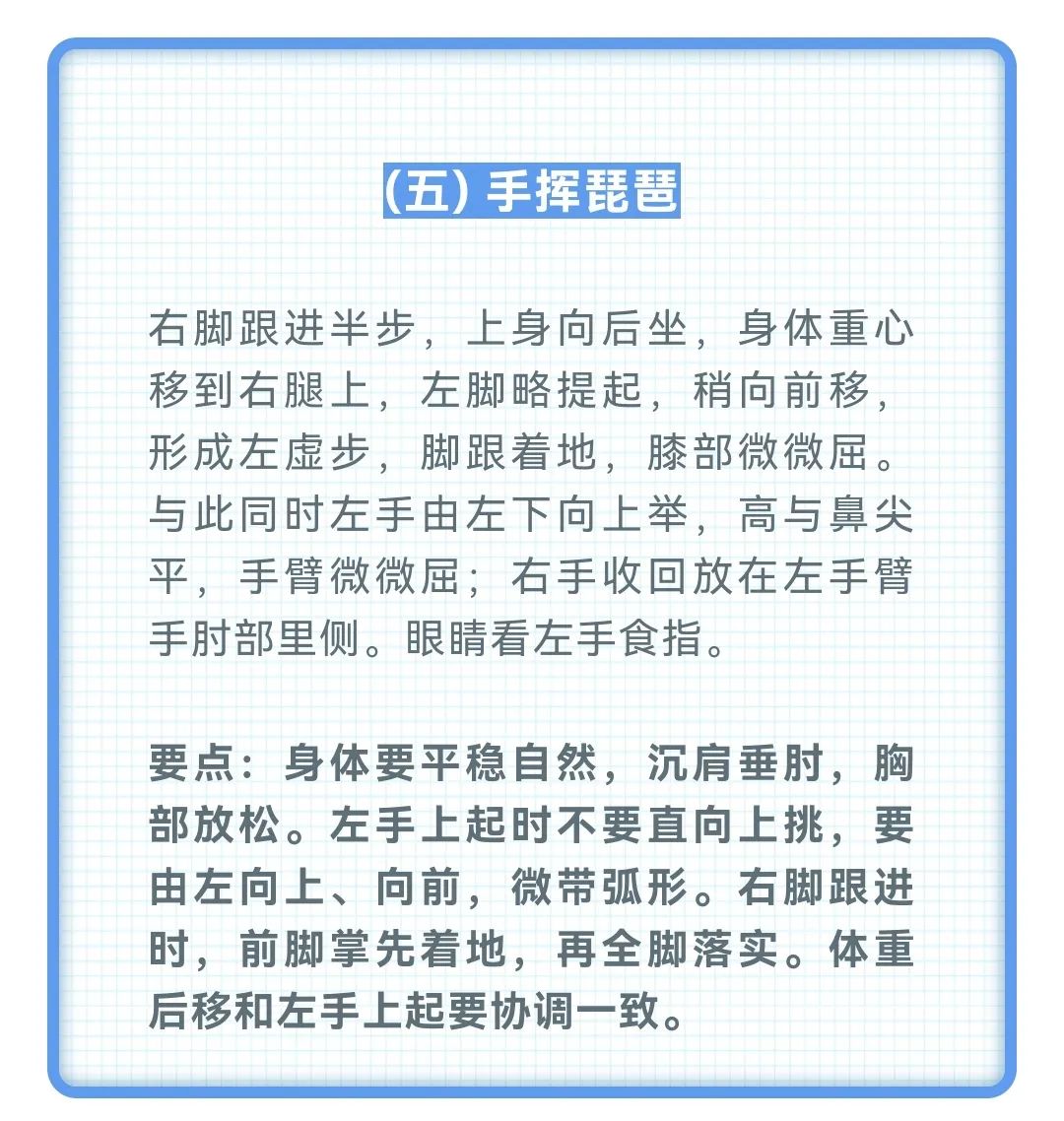 天天体育稳定线路