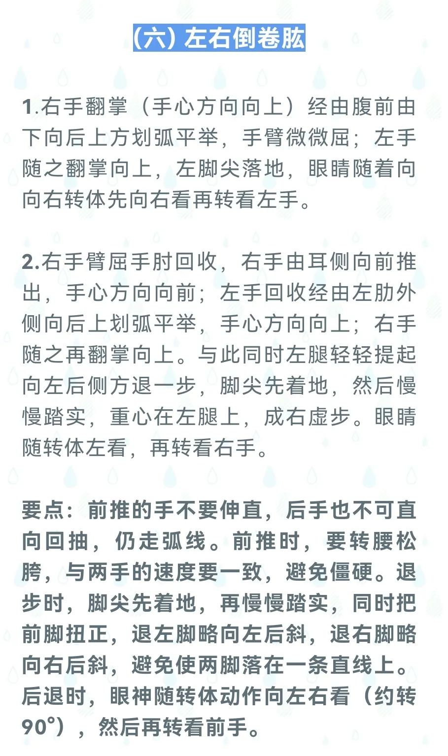 天天体育备用网址