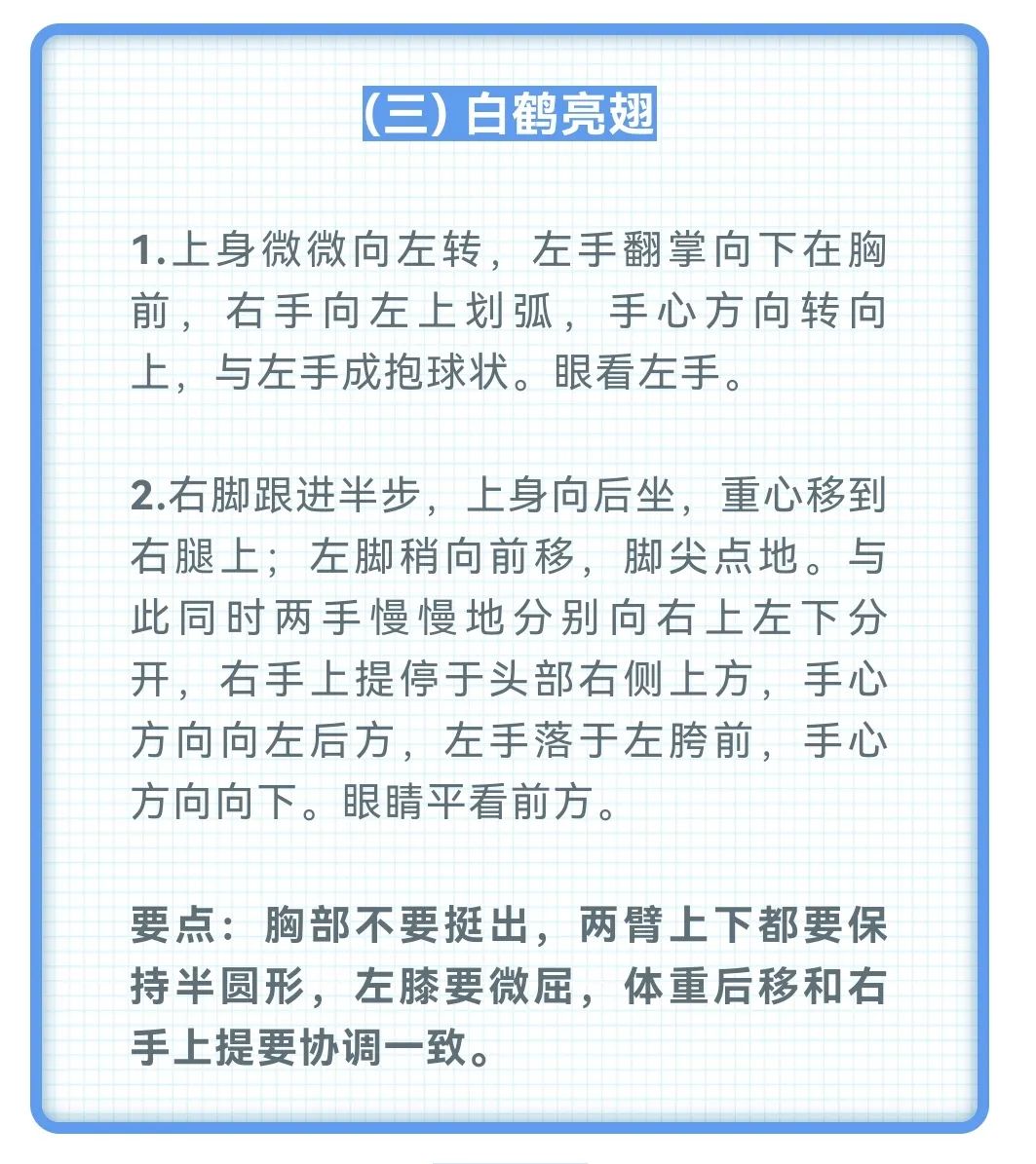 天天体育备用网址