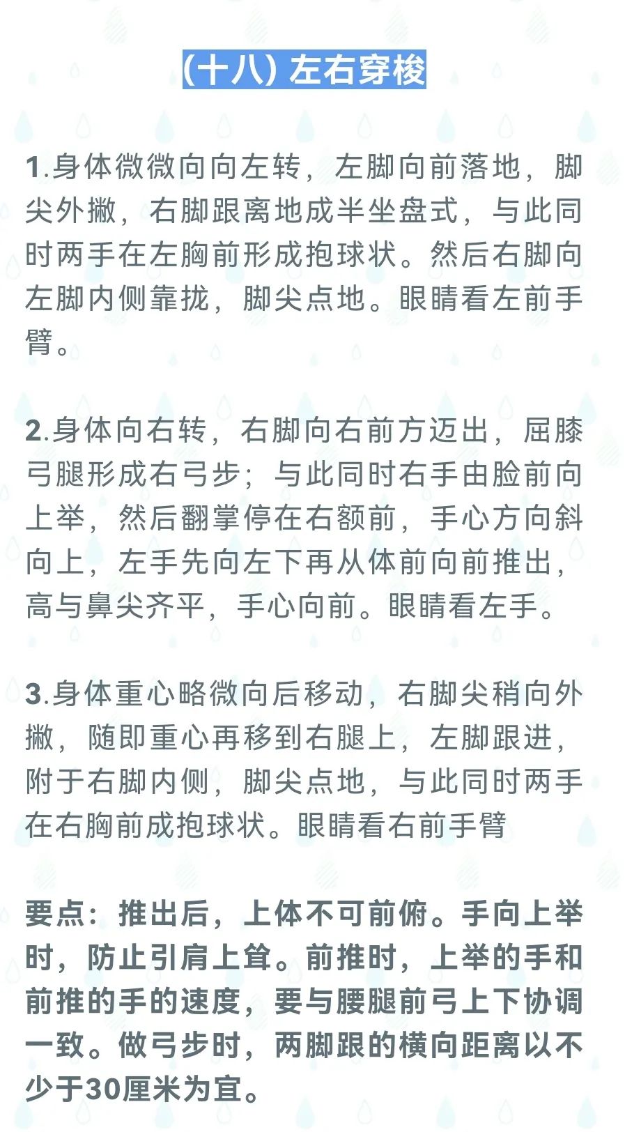 天天体育安全通道