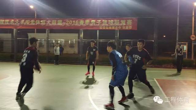 天天体育超级联赛