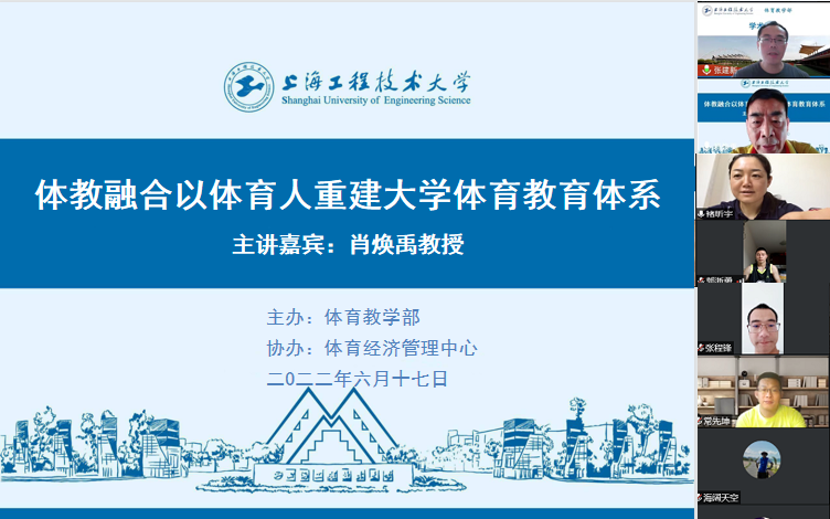 天天体育官方线路