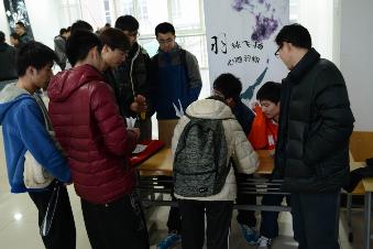 天天体育安全通道图片