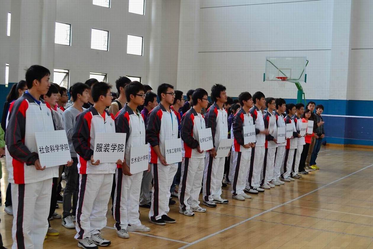 天天体育安全通道图片
