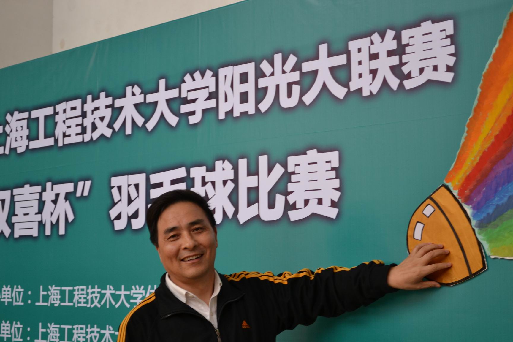 天天体育欧冠直播图片