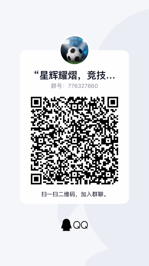 天天体育稳定线路