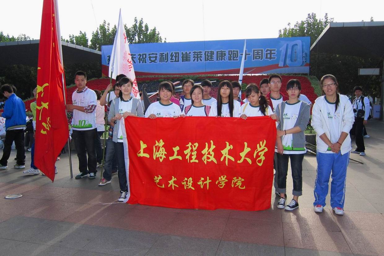 天天体育官方线路图片