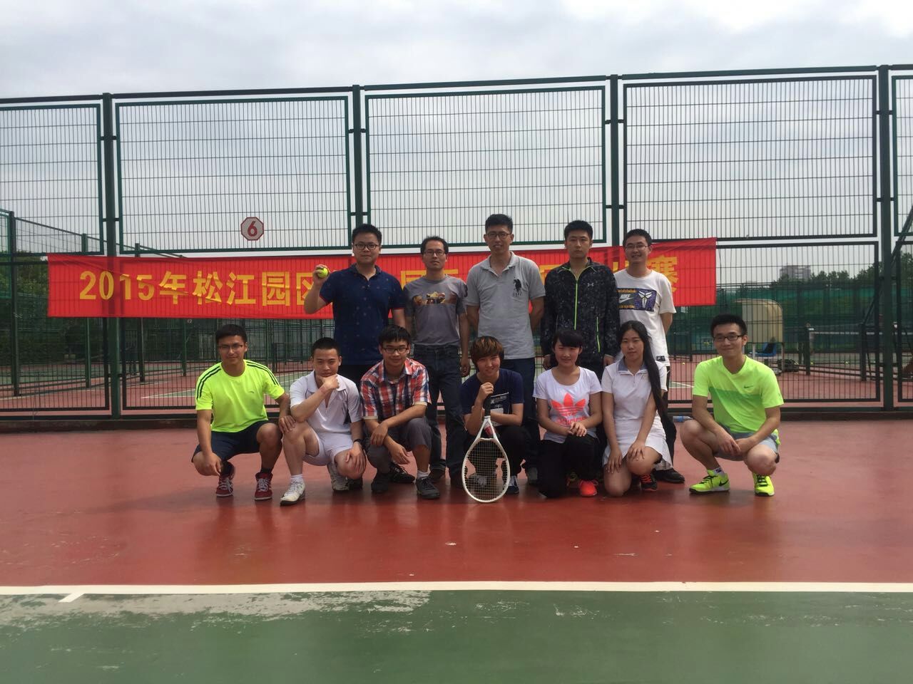 天天体育APP下载图片