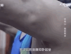 天天体育欧冠直播