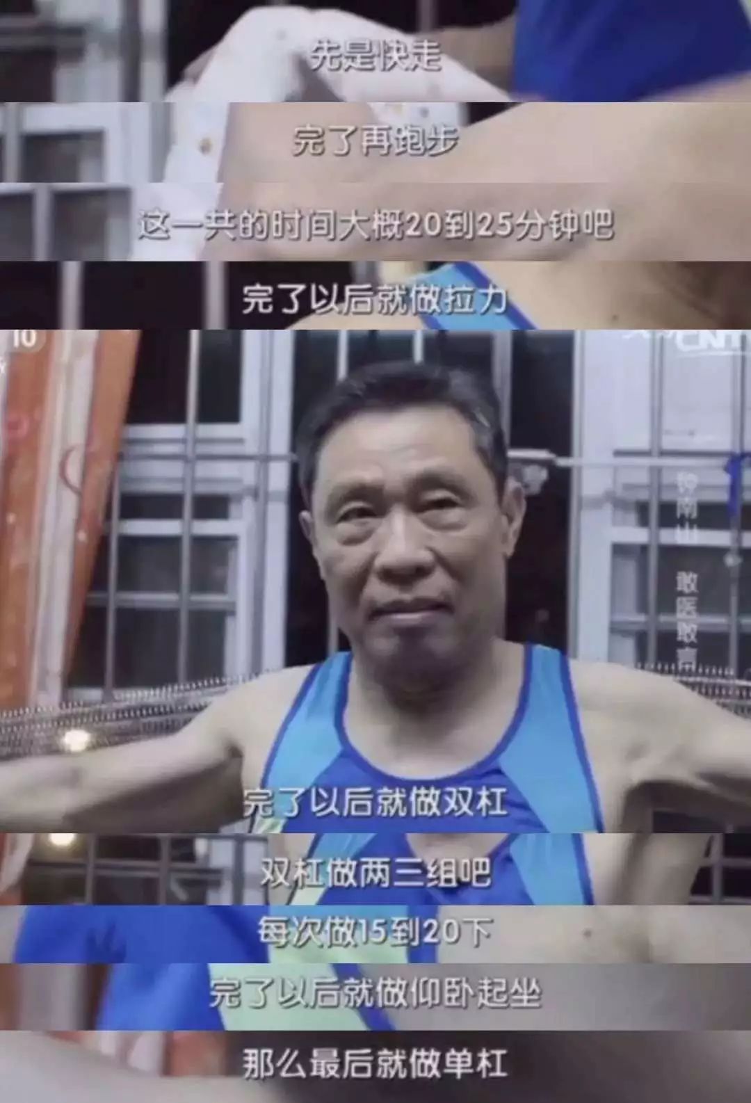 天天体育手机版