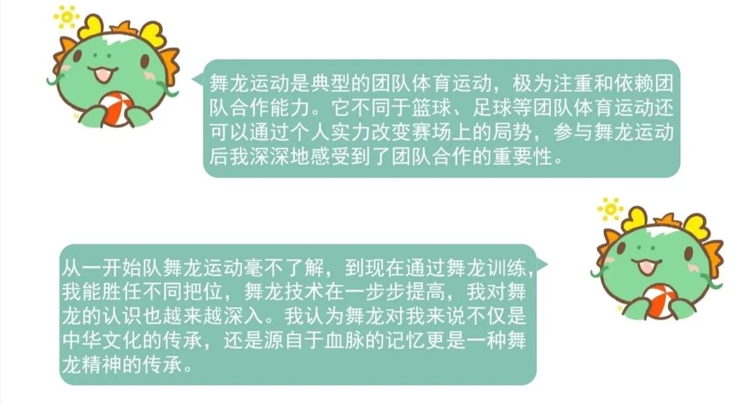 天天体育赛事快讯