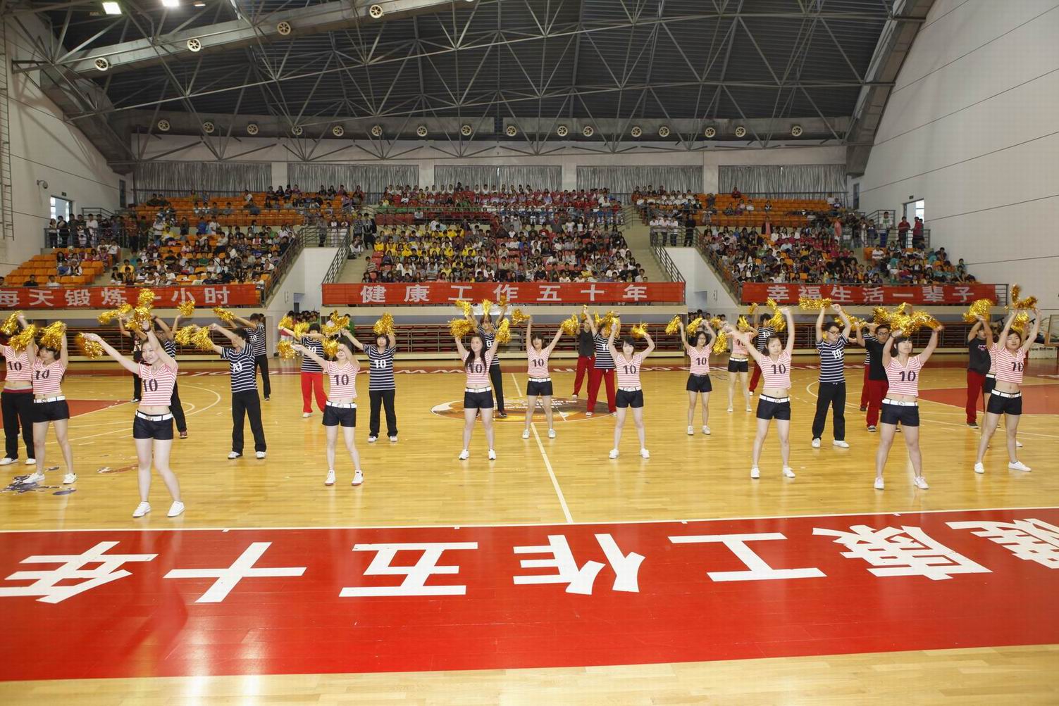 天天体育核心通道图片