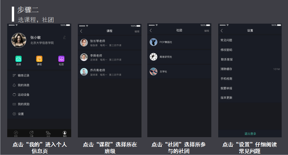 天天体育加速节点