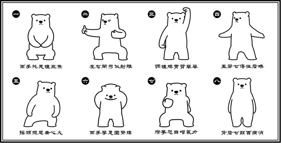 天天体育NBA频道