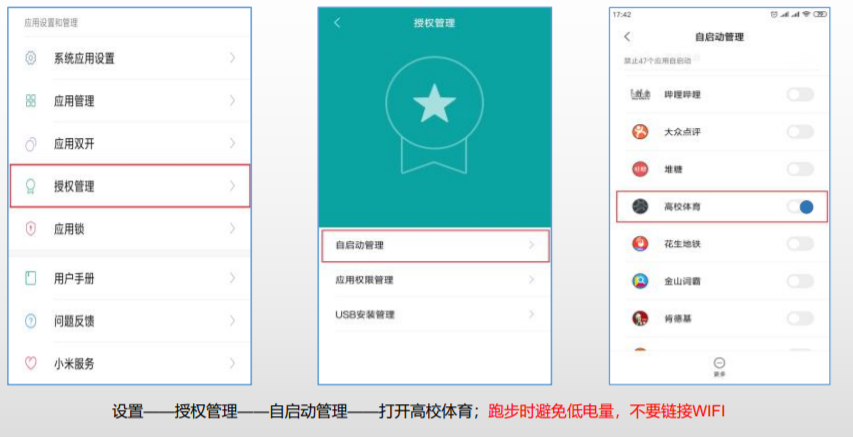 天天体育数据中心