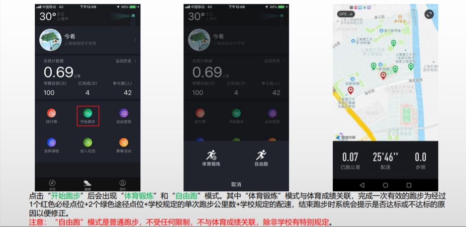 天天体育互联系统